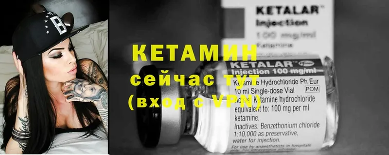 kraken зеркало  Вязники  Кетамин ketamine 