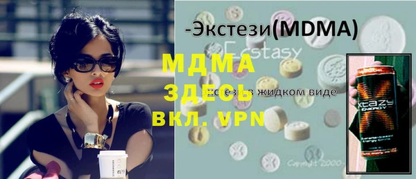 мефедрон Бугульма